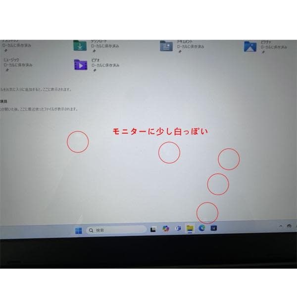 東芝 i7 6世帯　ノートパソコン SSD 500GB