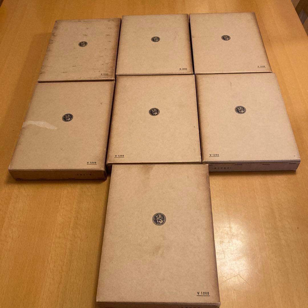 「万延元年遣米使節史料集成」全７冊揃