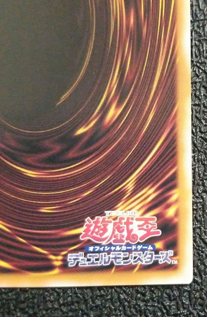 遊戯王 　ブラック・マジシャン・ガール　25th　クオシク