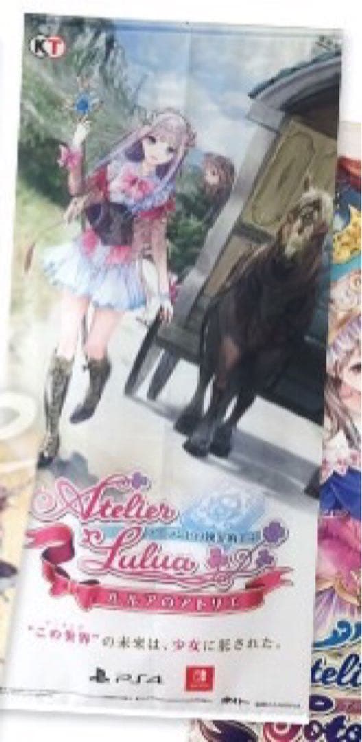 【当選品】ルルアのアトリエ ルルア 販促用 特大 タペストリー