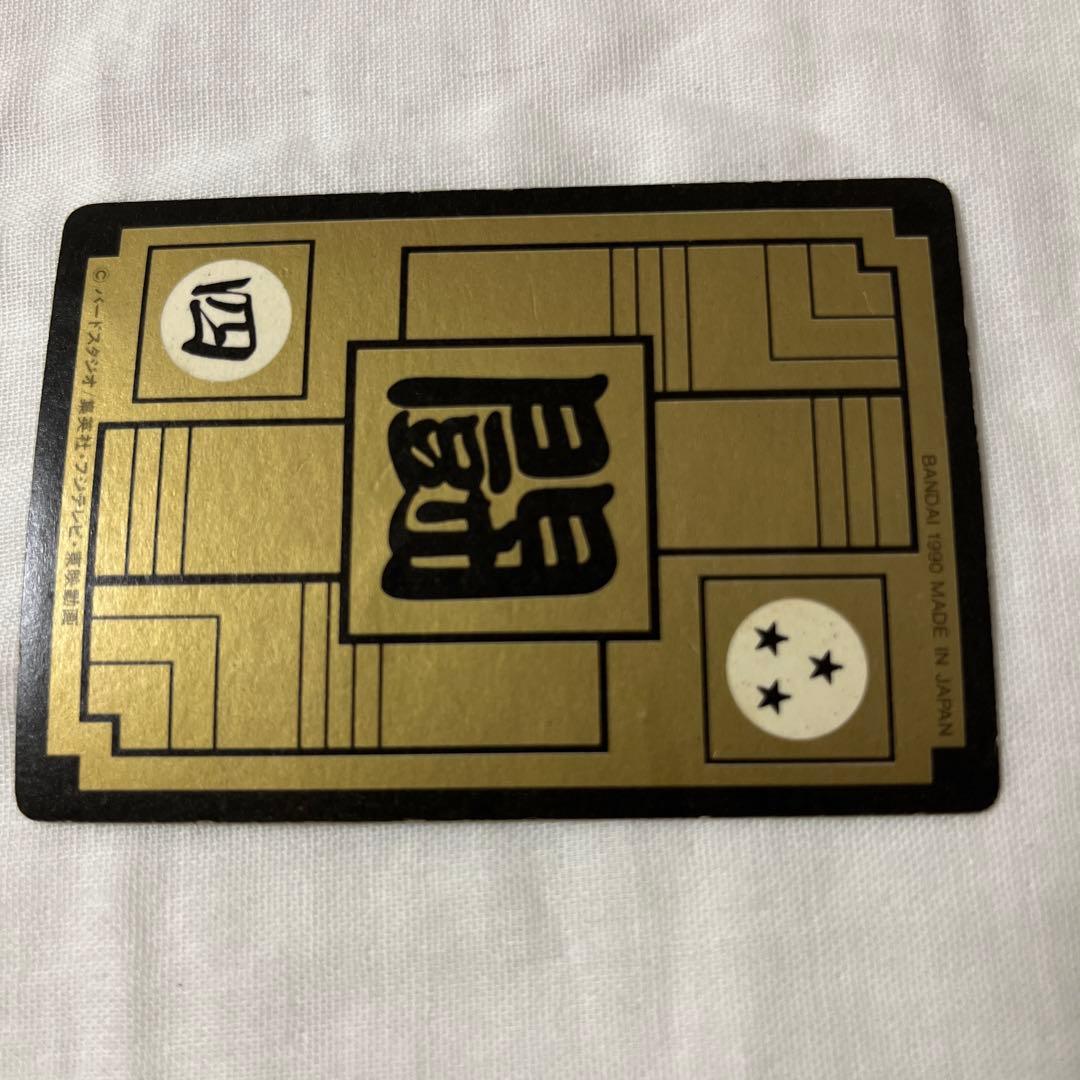 ドラゴンボール　カードダス　3枚連番　128,129,130 キラ　1990年