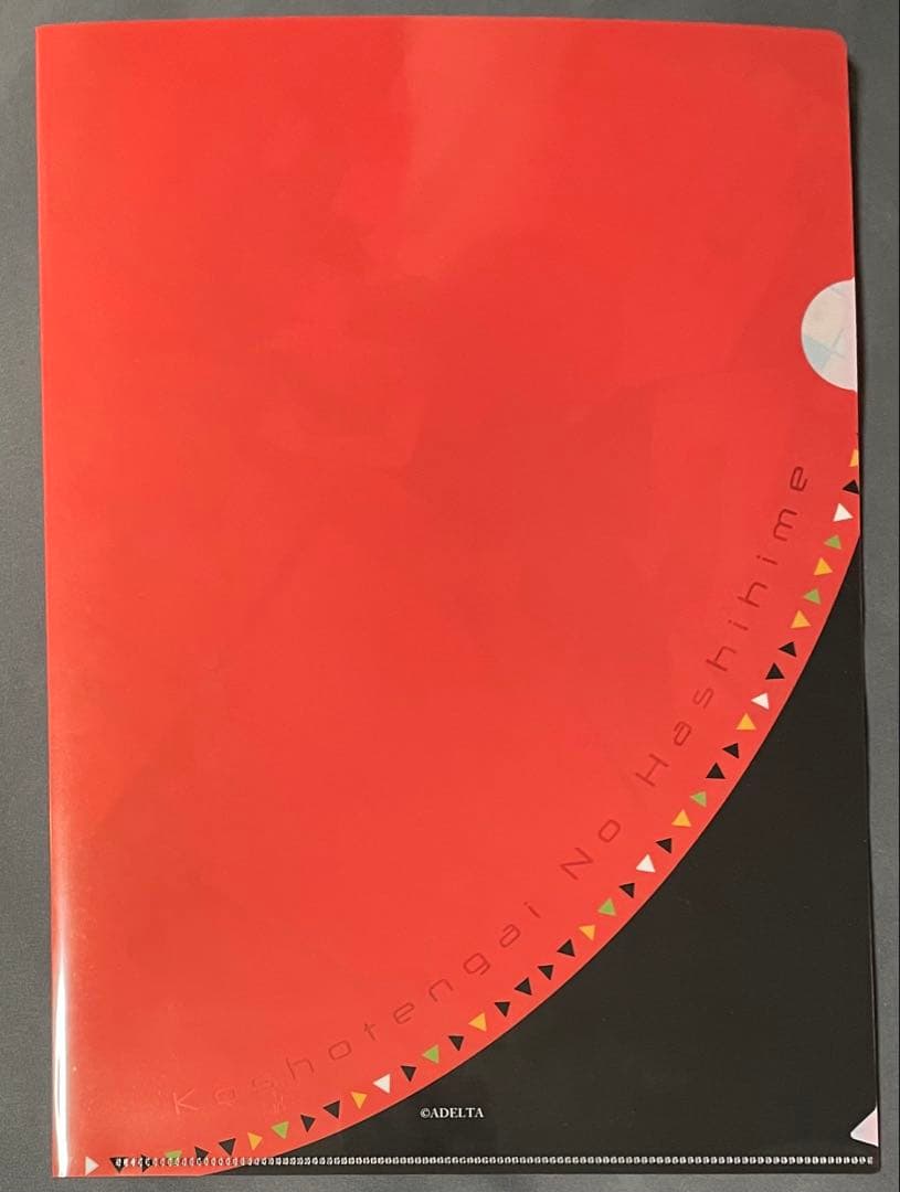 古書店街の橋姫　クリアファイル　プロマイドセット