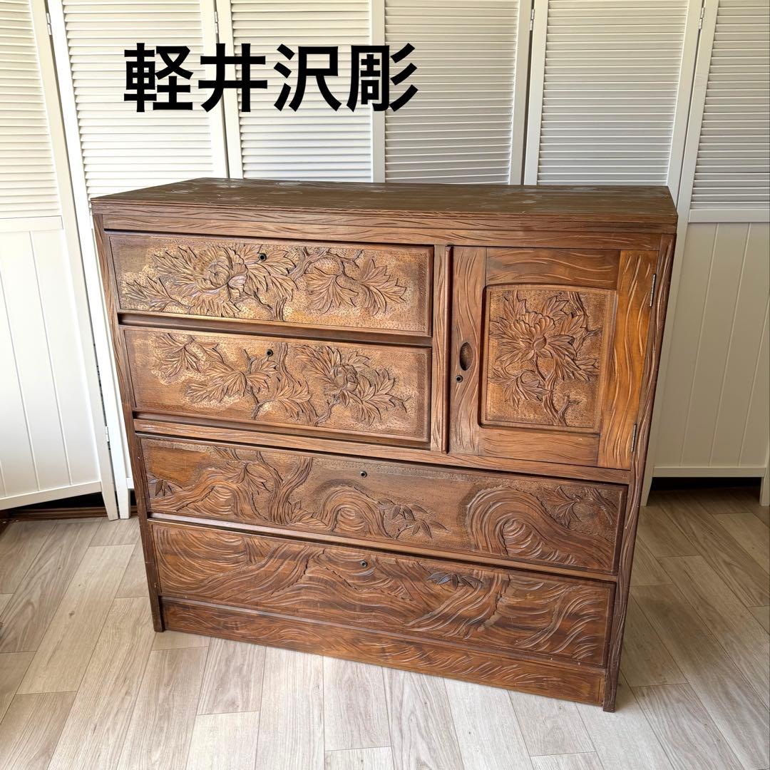 最終値下げ! 伝統工芸品 軽井沢彫 サイドボード アンティーク リメイク