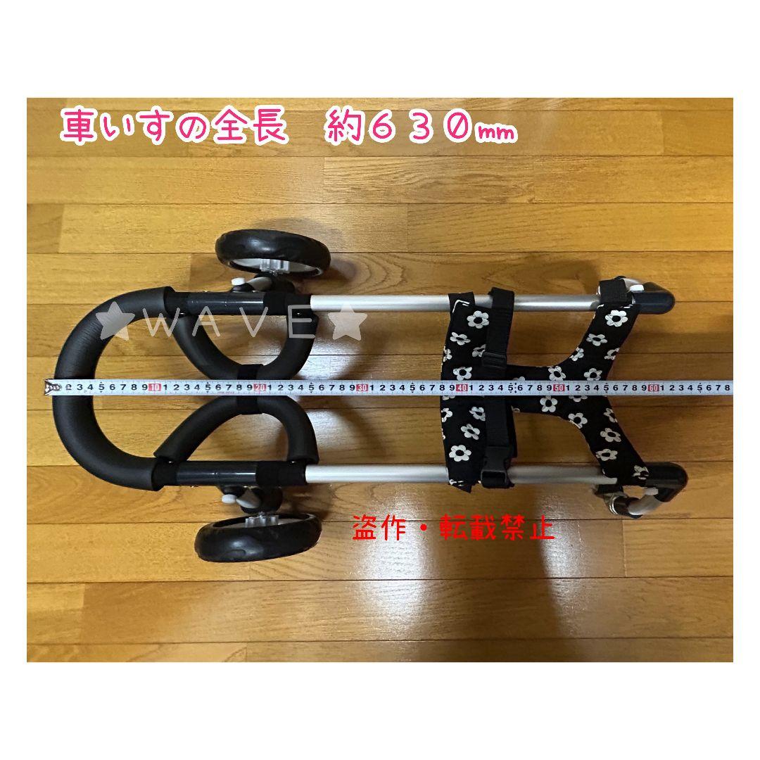 kyoooro　犬用車椅子　犬の歩行器　ダックス　犬の車いす　歩行補助