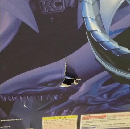 箱破損 遊戯王 THE DARK SIDE OF DIMENSIONS 海馬瀬人