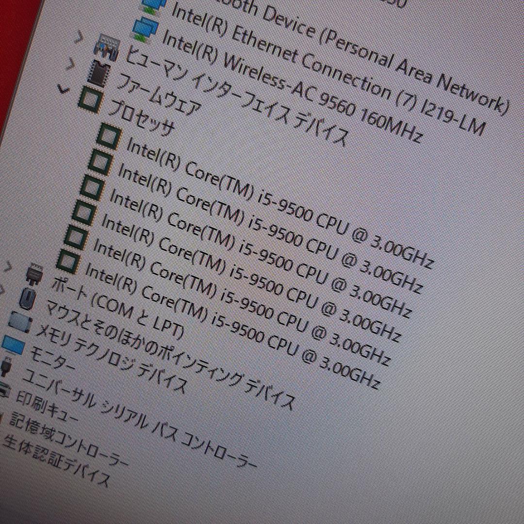 HP 一体型 9世代 i5 256G 8G 1920x1080