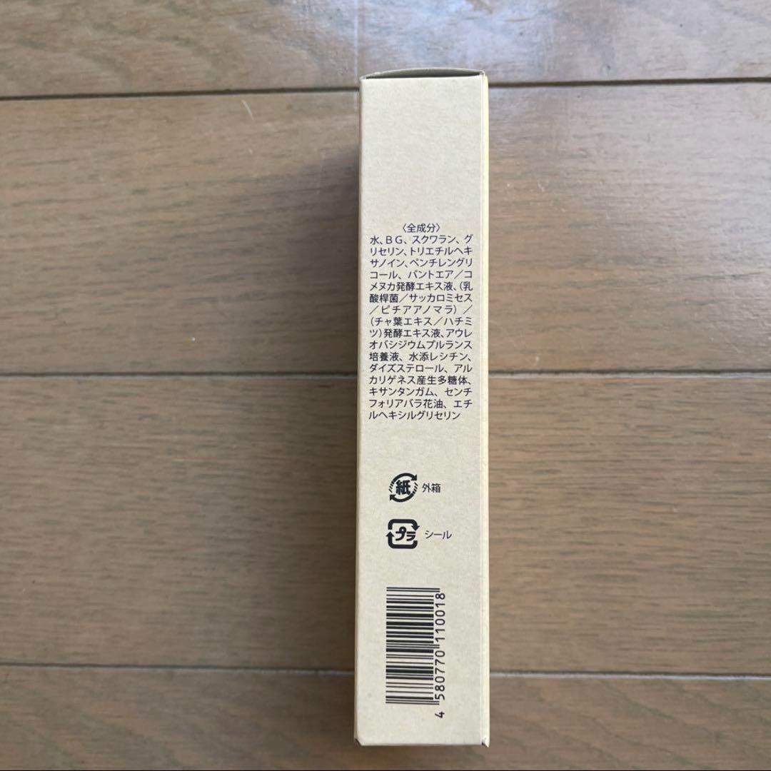 専用❣️イミニ　リペアセラム（オールインワン乳液）50ml❤️2本セット