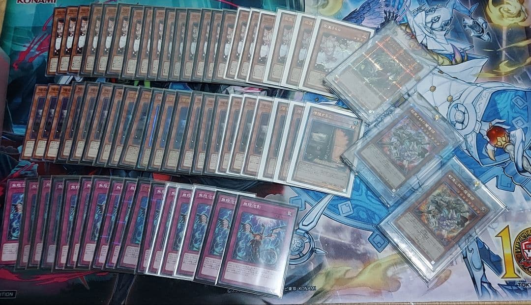 遊戯王　引退品　まとめ売り