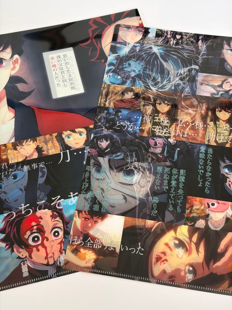 鬼滅の刃 鬼滅シアター キャラクターフライヤー＆クリアファイル 刀鍛冶の里編2点