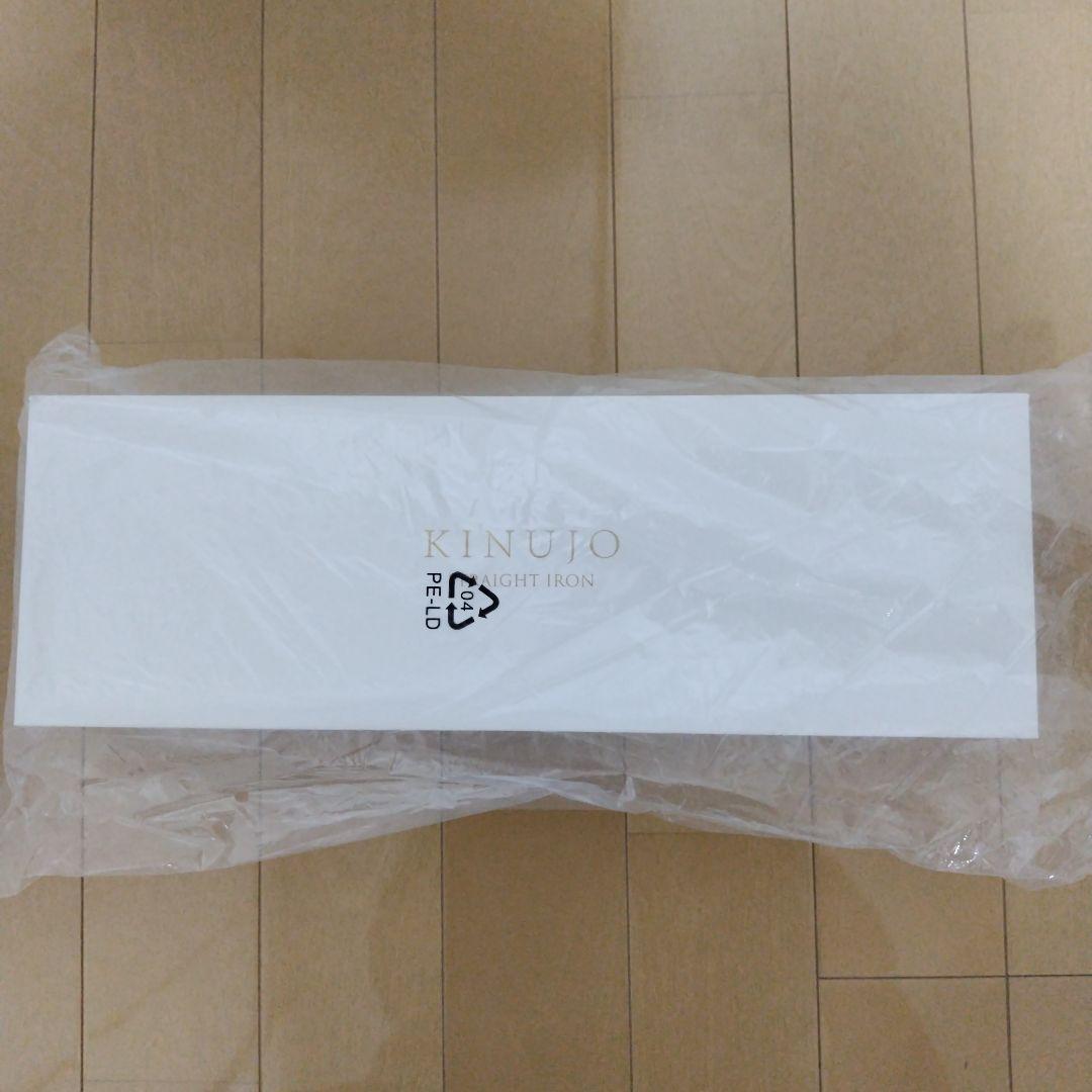 【新品未開封】KINUJO　絹女　キヌージョ　ストレートアイロン　LM225