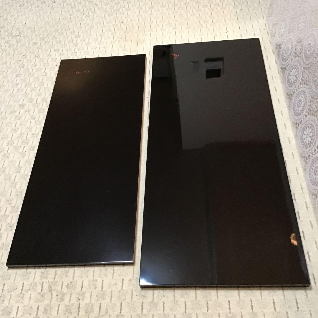 茶道具 長板 大小2枚組 利休形 長板 書付　共箱  S137N