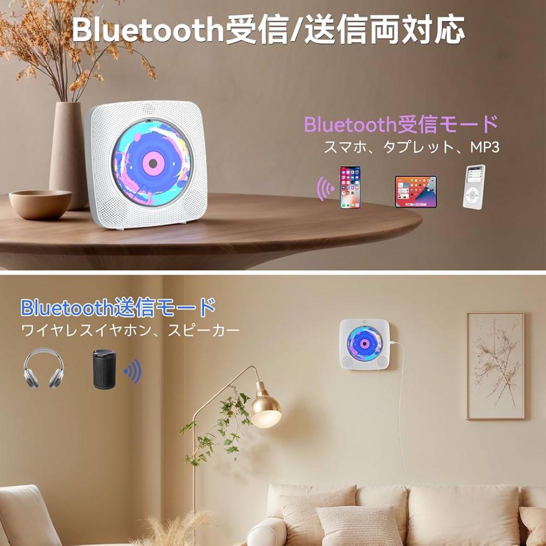 CDプレーヤー Bluetooth 卓上 壁掛け式 FMラジオ ホワイト