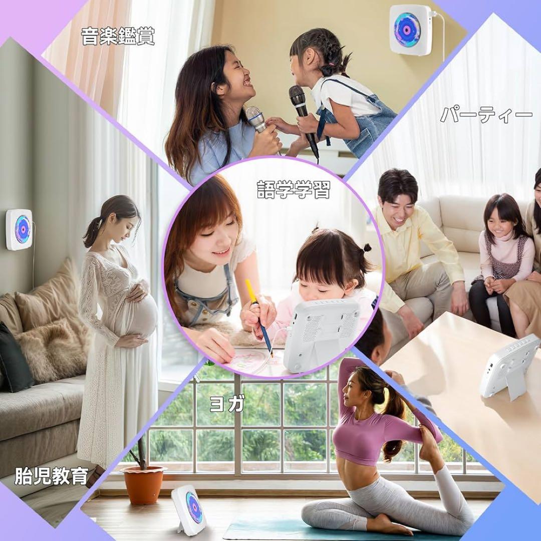 CDプレーヤー Bluetooth 卓上 壁掛け式 FMラジオ ホワイト