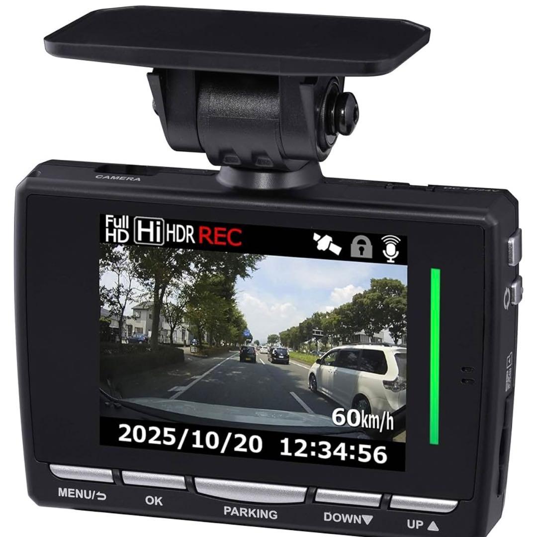 新品 コムテックGPS搭載ドライブレコーダー　HDR952GW 駐車監視配線付