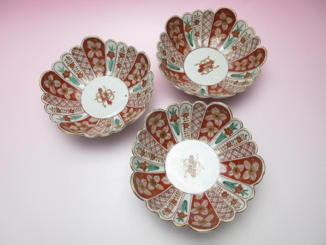 時代 金彩 赤絵 花形 花 巻物紋 中鉢3客 アンティーク M70627