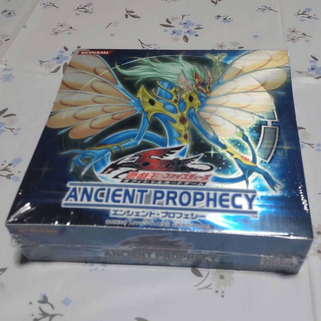 遊戯王 エンシェント・プロフェシー 未開封BOX