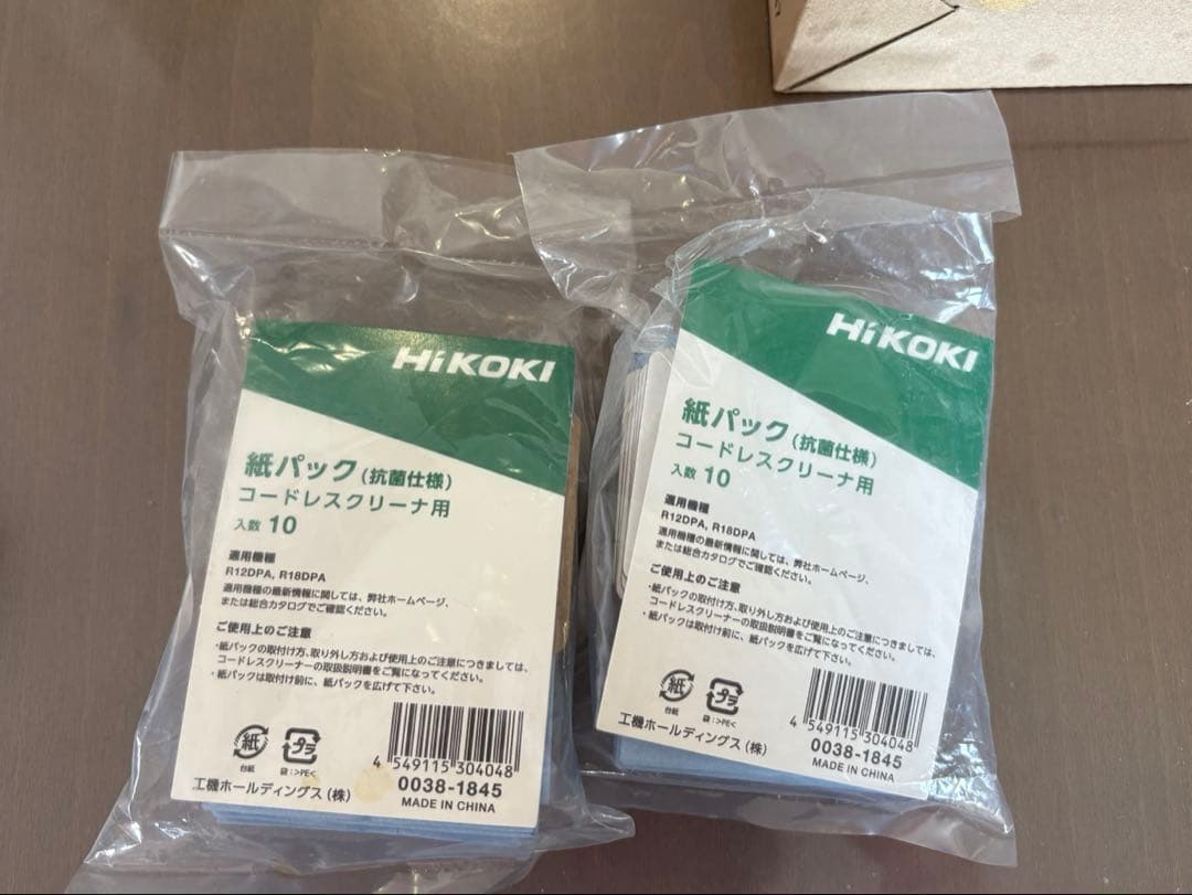 美品　HiKOKI 掃除機セット