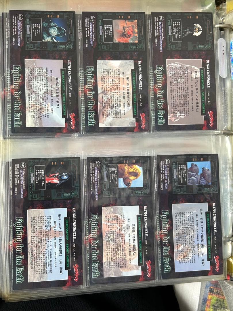 ウルトラマン貴重カード　5ファイルのみ⑧