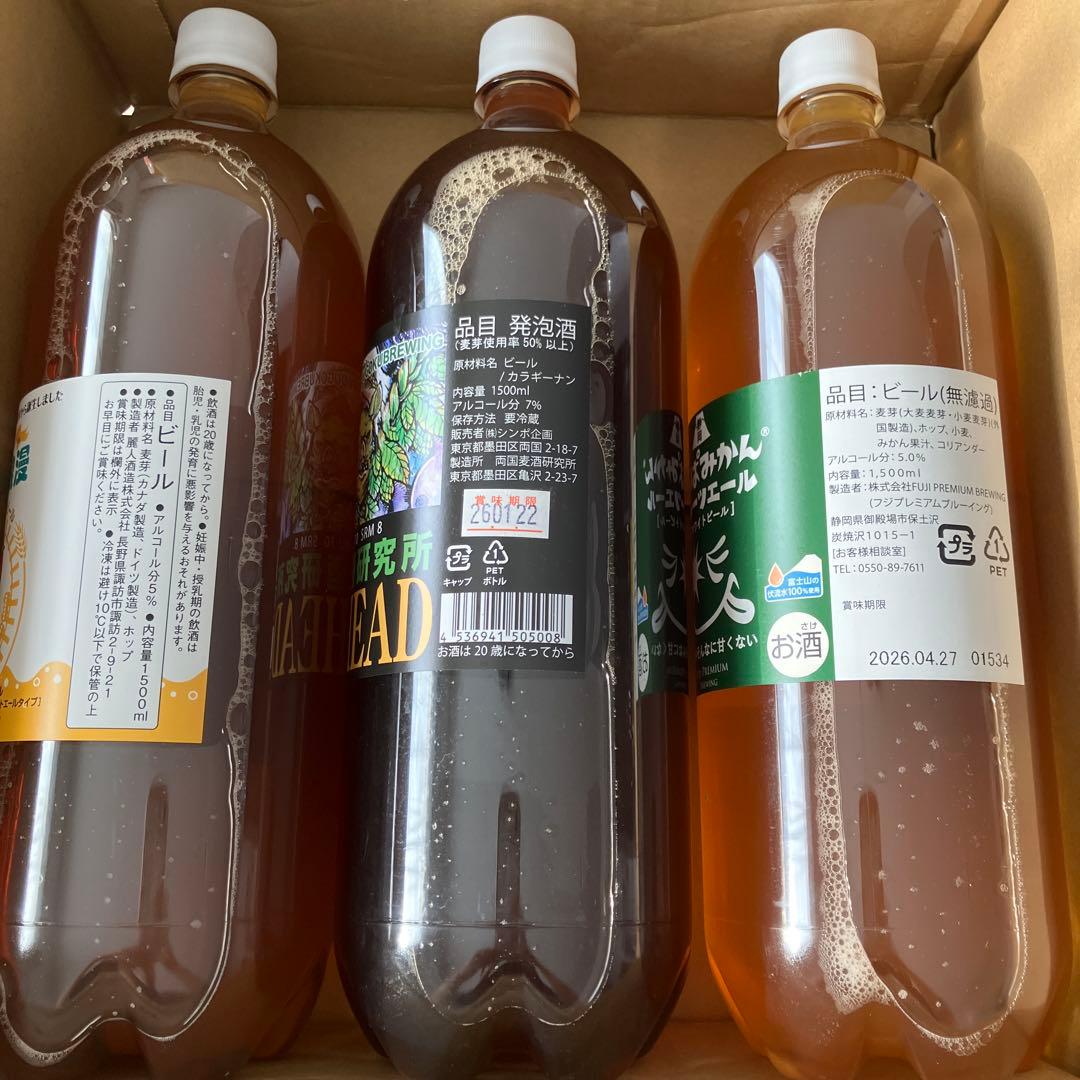 ドリームビア 信州浪漫・PIG HEAD・すばみかんビール 3本セット