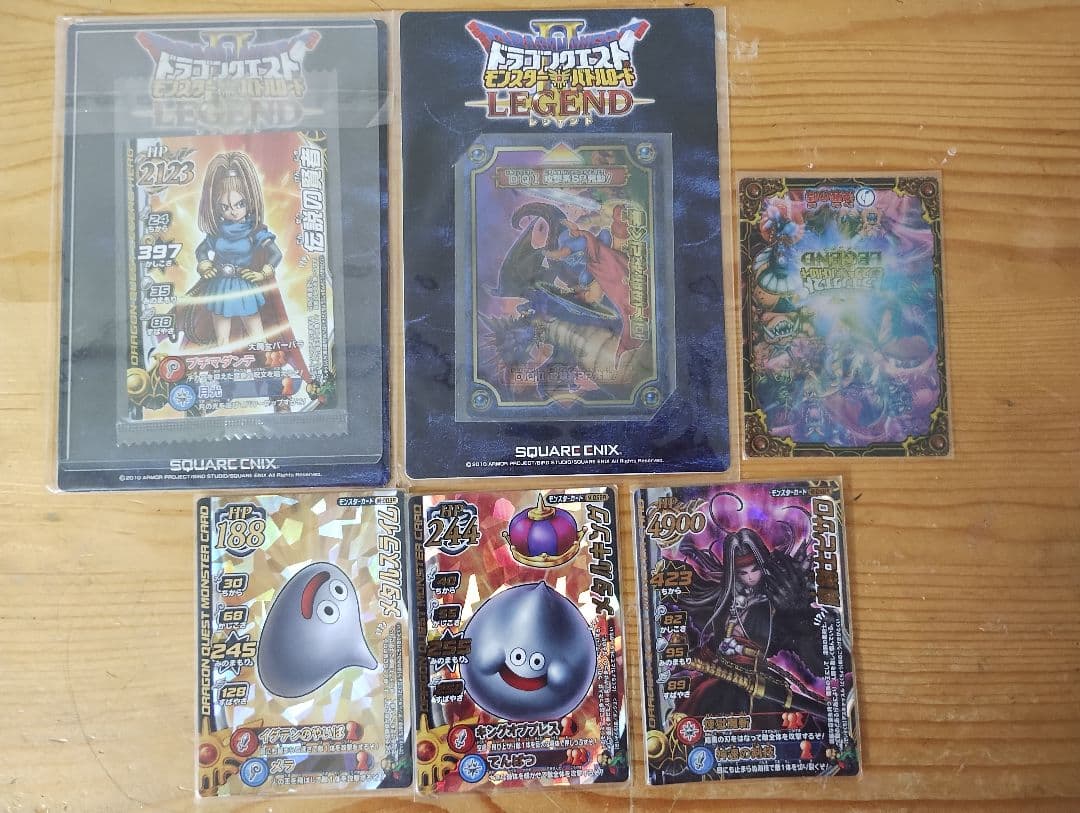 ドラゴンクエスト モンスターバトルロードSPカード