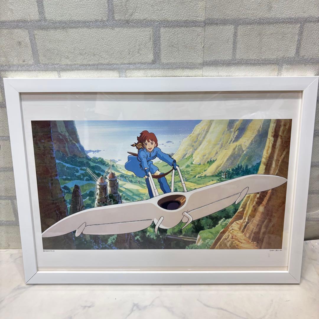 美品 風の谷のナウシカ 二馬力 1984 GH 額 スタジオジブリ