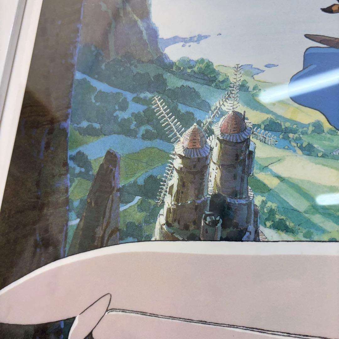 美品 風の谷のナウシカ 二馬力 1984 GH 額 スタジオジブリ