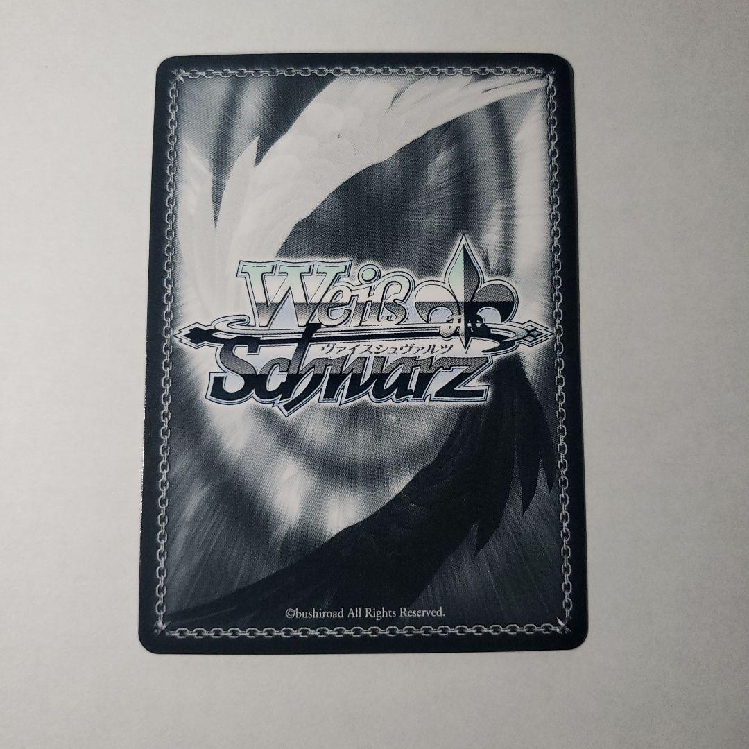 ヴァイスシュヴァルツ　未来へと踏み出す一歩 星街すいせい　SP