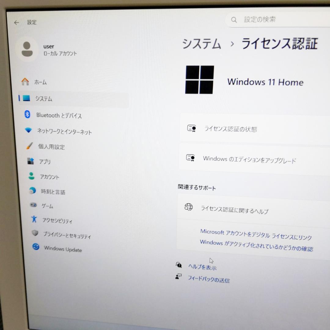 Corei7☆Win11☆ブルーレイ 特大1TB 東芝ノートパソコン カメラ付き