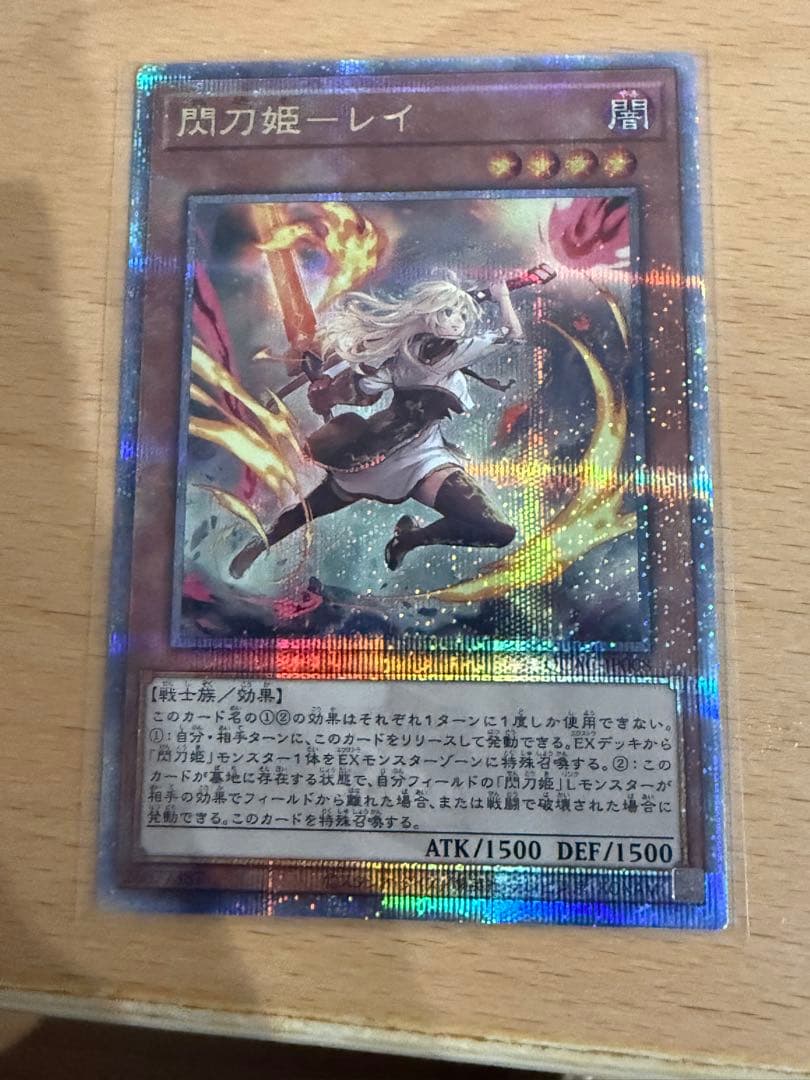 遊戯王　アーコレ　閃刀姫レイ　クオシク　25th