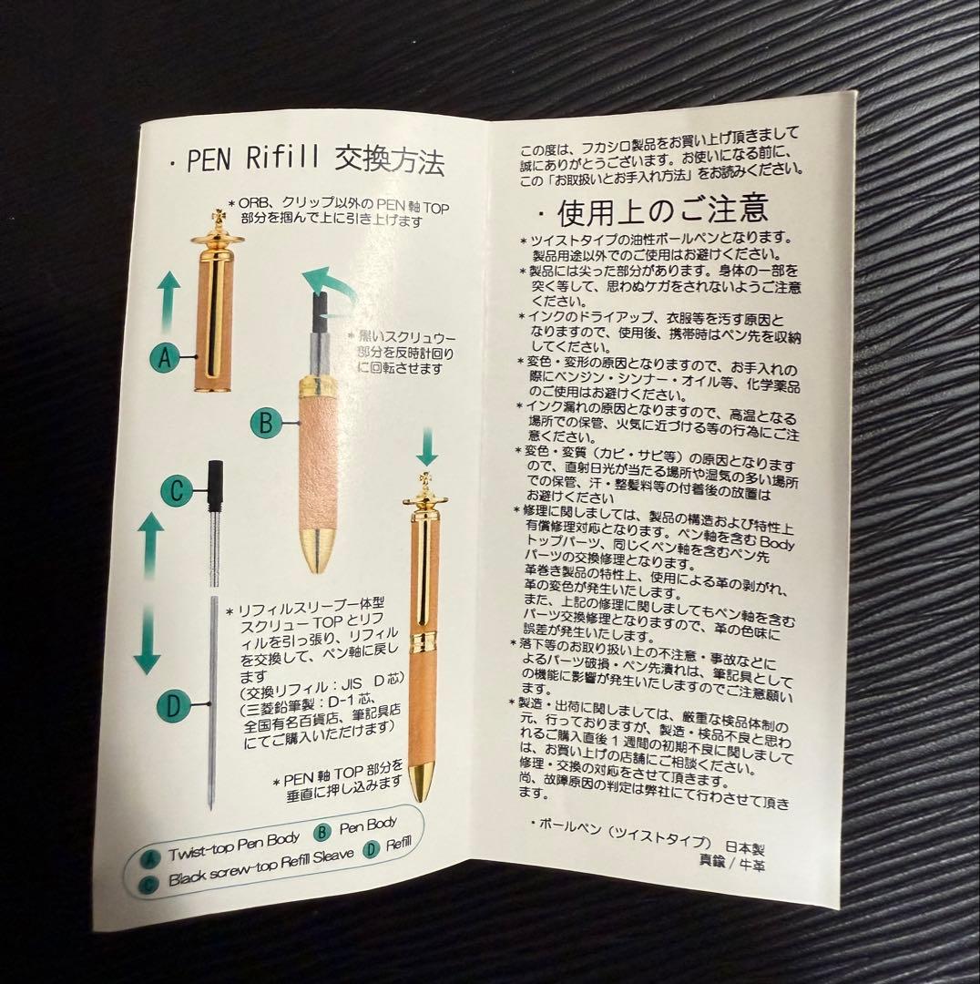 vivienne westwood立体オーブ付き本革ボールペン