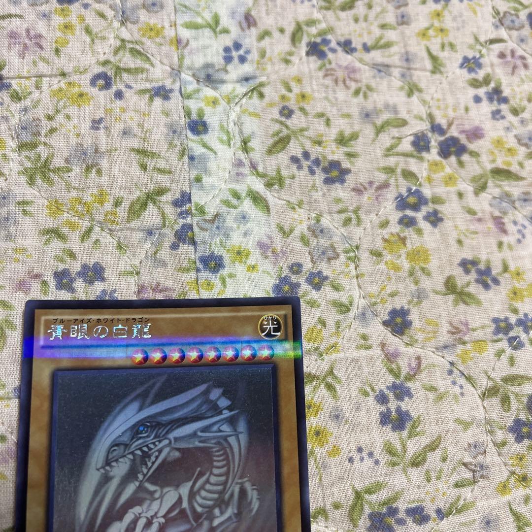 遊戯王　青眼の白龍　ホロパラ　20AP