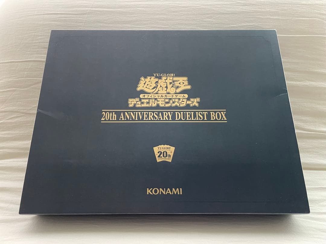 20th ANNIVERSARY DUELIST BOX　ステンレス　青眼の白龍