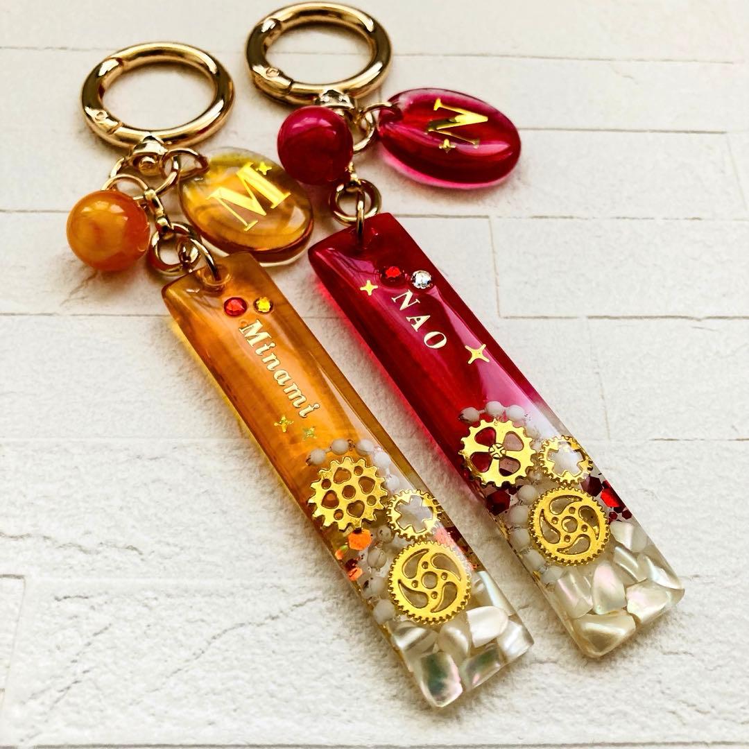 なおページ 名入れチャームMan佐久間大介キーホルダー