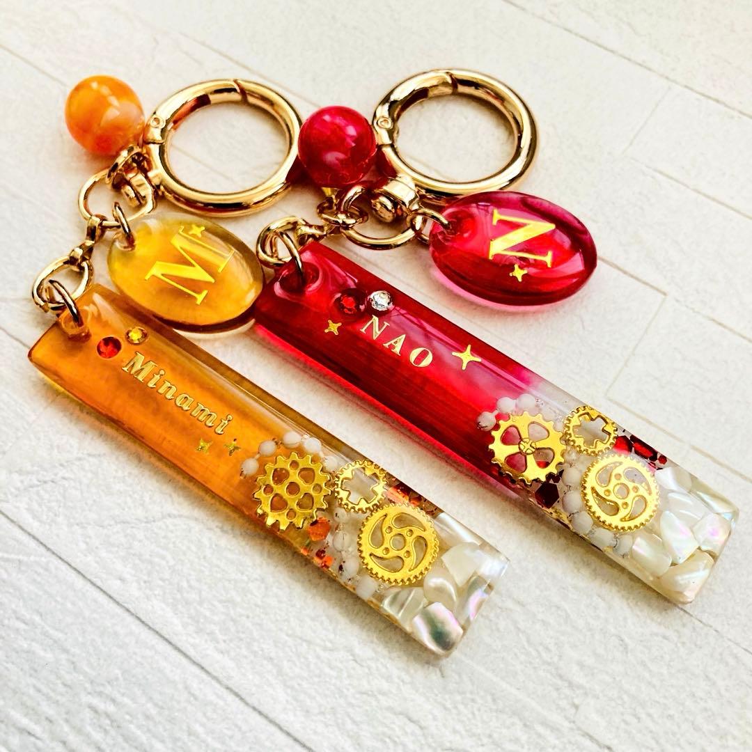 なおページ 名入れチャームMan佐久間大介キーホルダー