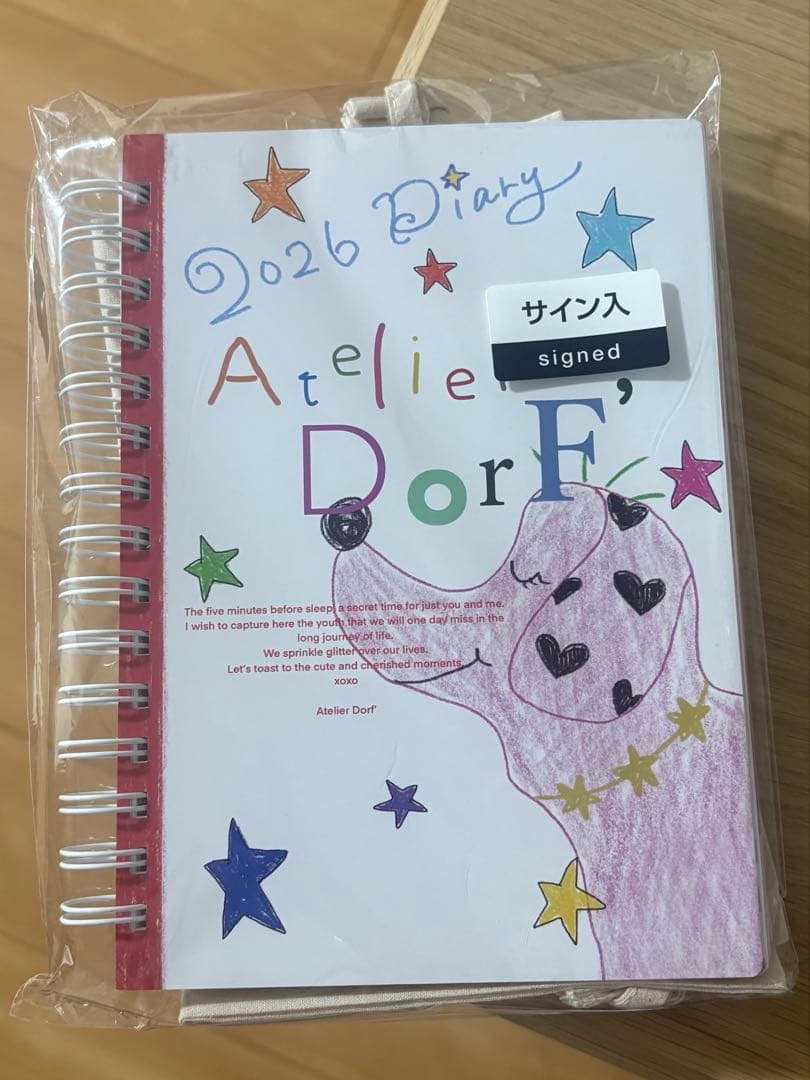 Atelier DorF スケジュール帳　2026 巾着セット