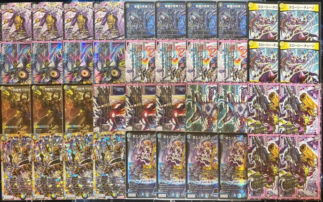 ドロマーオーラ　デッキ　40枚