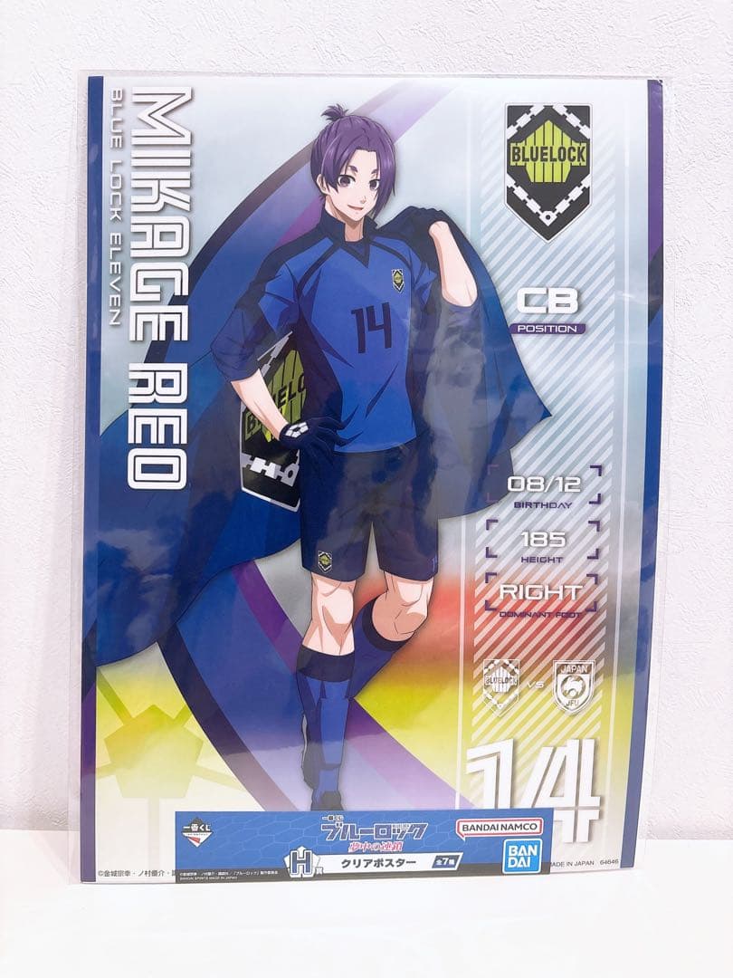 ブルーロック フィギュア A3クリアポスターまとめ売り