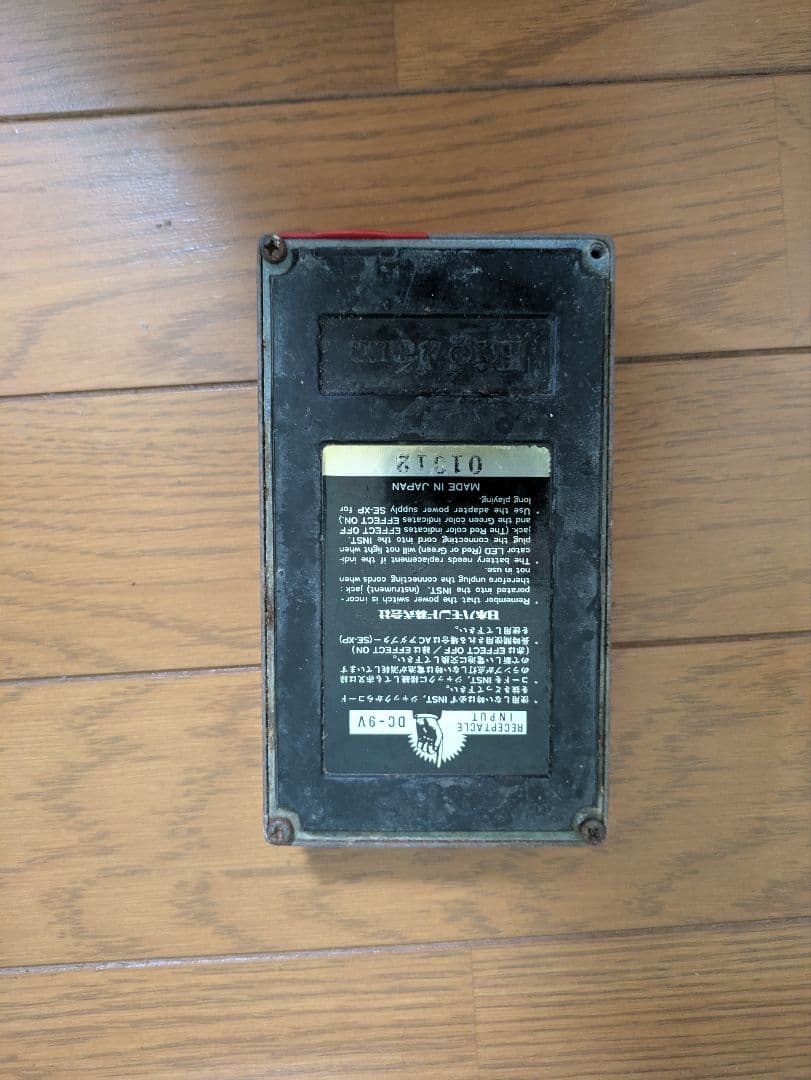 Big Jam Distortion ギターエフェクター　ジャンク