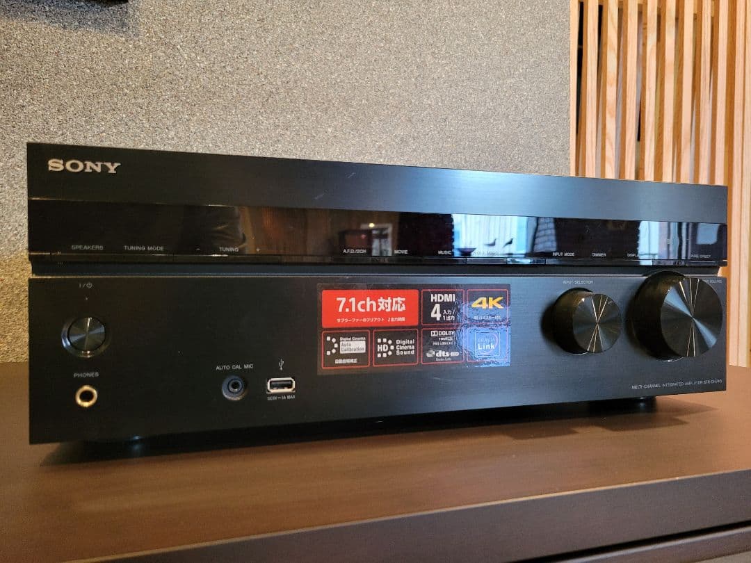 土日限定セール　マルチチャンネルインテグレートアンプ STR-DH740