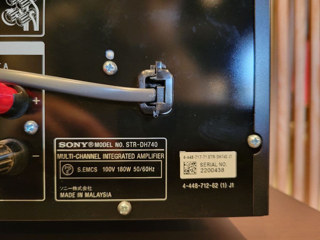 土日限定セール　マルチチャンネルインテグレートアンプ STR-DH740