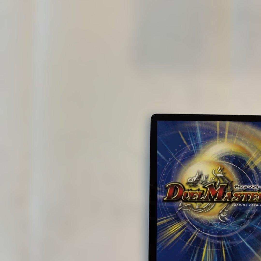 【メルカリ便/即日発送】異端流しオニカマス CSプロモ 1枚 【ローダー入り】