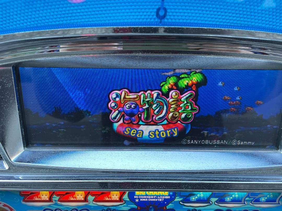★訳有★ パチスロ 実機 海物語 4号機 スロット 不要 ドア設定キー