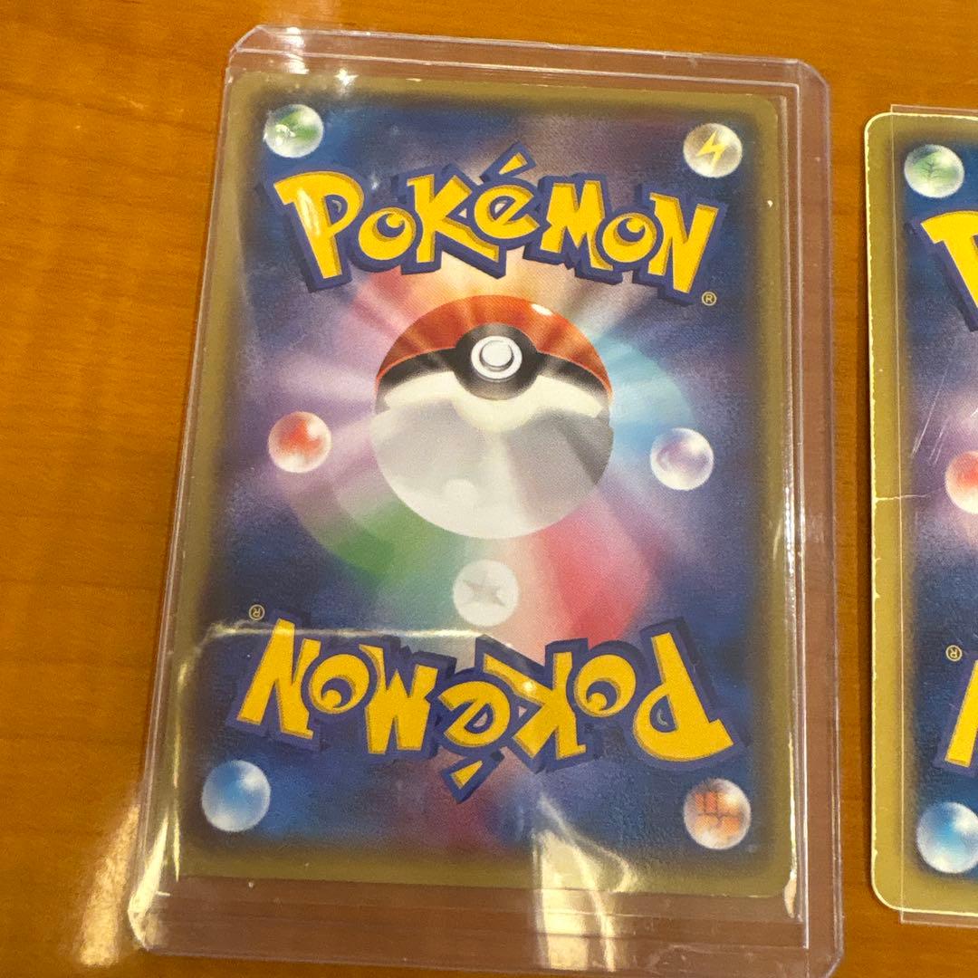 即日発送希少プロモレックウザ2枚