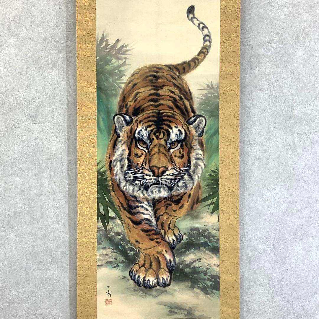 掛軸 一成 虎 木箱 猛虎 虎 干支 縁起 5-16