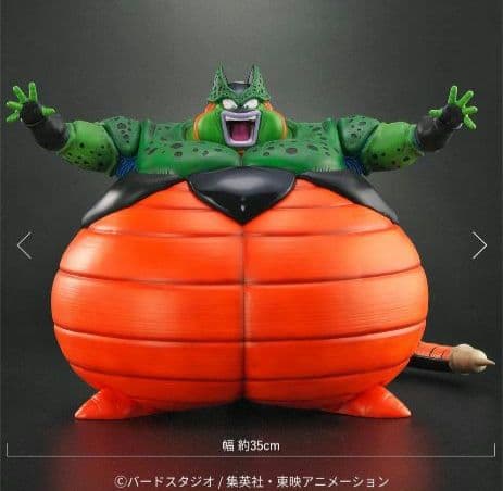 ドラゴンボールアライズ セル爆発Ver.【通販限定特典付き】ジーマ