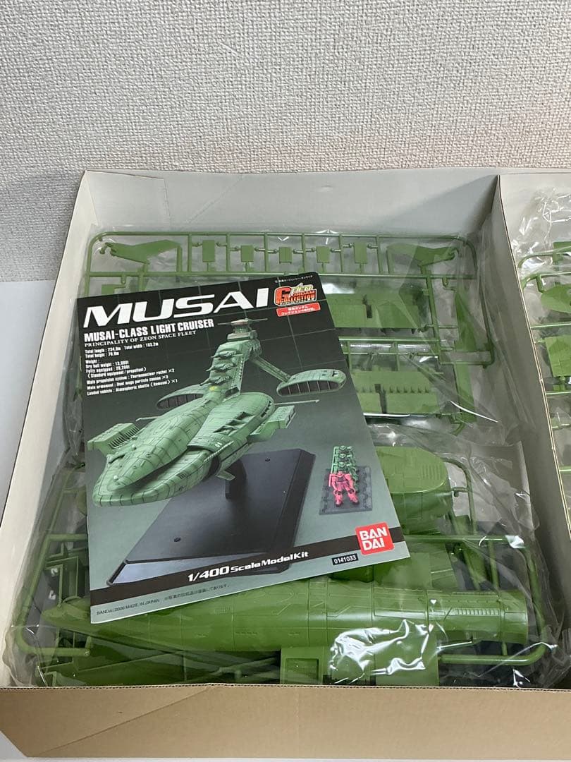 ガンダムコレクションネオ 1/400 ムサイ