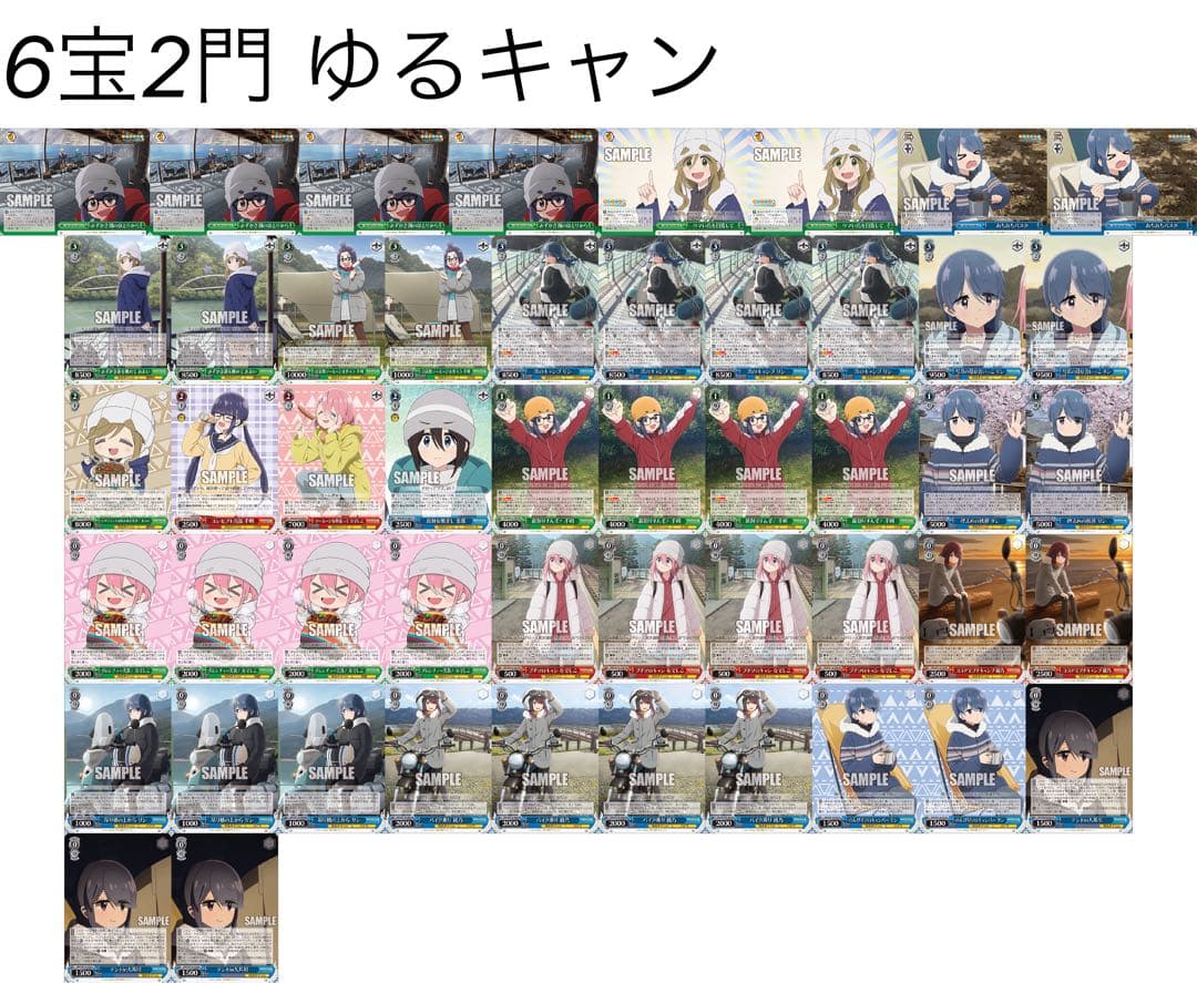 ヴァイス ゆるキャン デッキ パーツ付き 特価