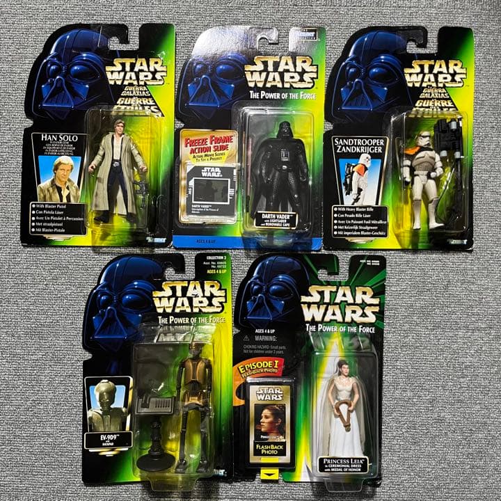 90s スターウォーズ ep1 ファントムメナス フィギュア アメトイ おもちゃ