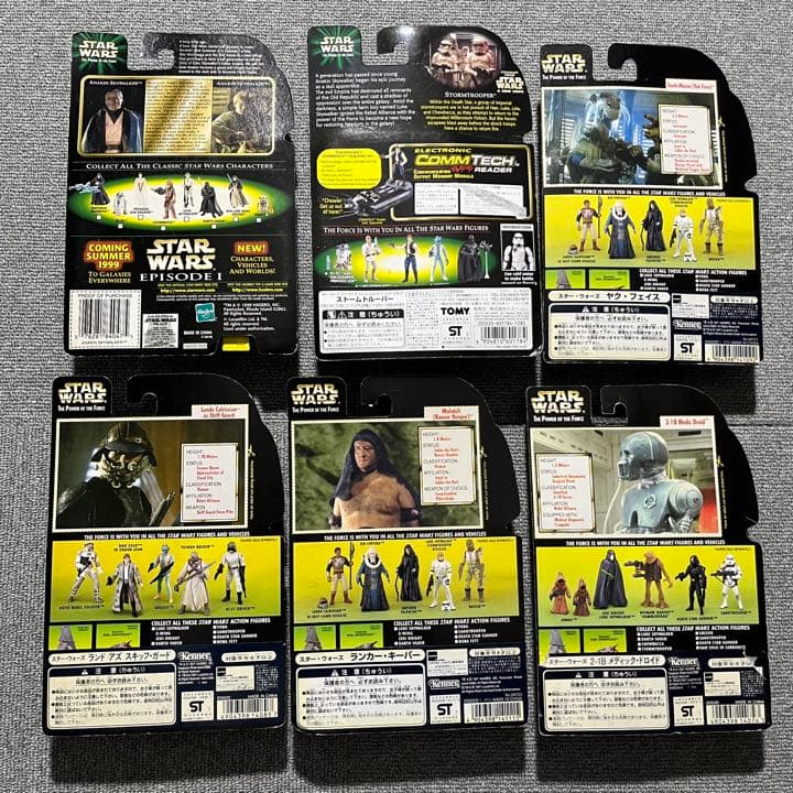 90s スターウォーズ ep1 ファントムメナス フィギュア アメトイ おもちゃ