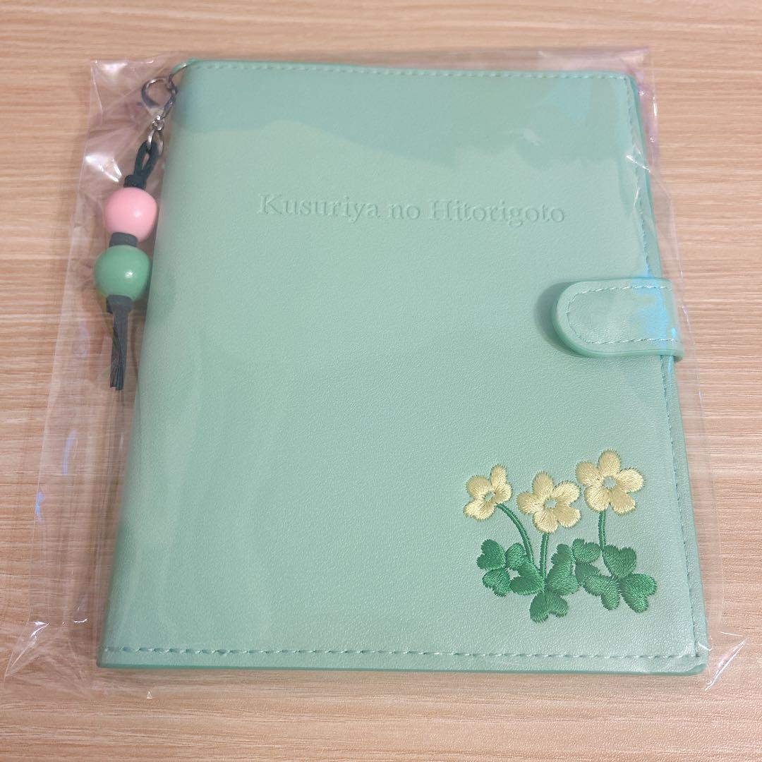 小説　薬屋のひとりごと　原作展　チケット特典グッズ3点セット